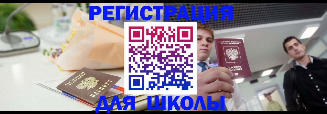 пропишу в квартире в Курганской области